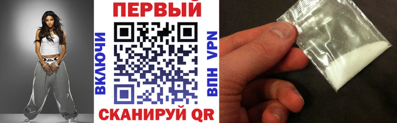 Amphetamine Розовый Чехов