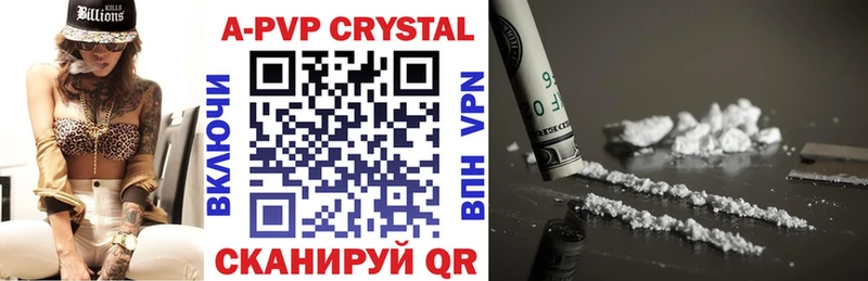 Alpha PVP СК  мега как зайти  Чехов 