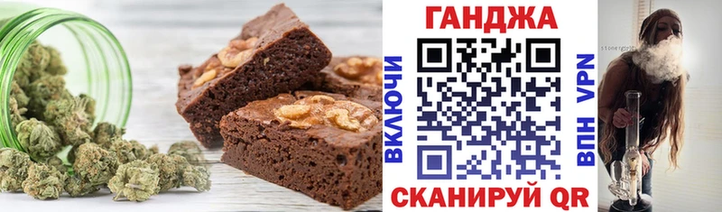 как найти закладки  Чехов  Cannafood марихуана 