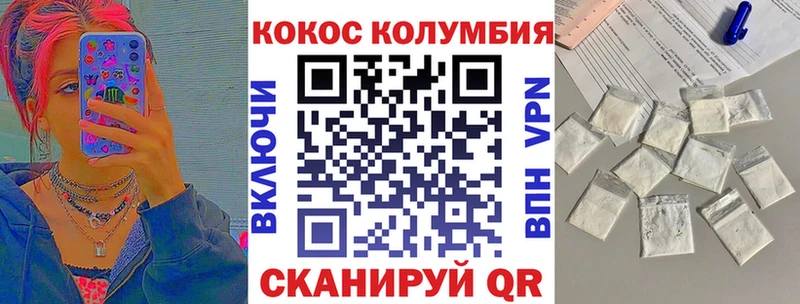 COCAIN Эквадор  KRAKEN сайт  Чехов 