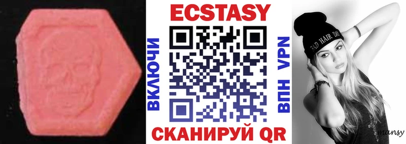 Экстази DUBAI  как найти   Чехов 
