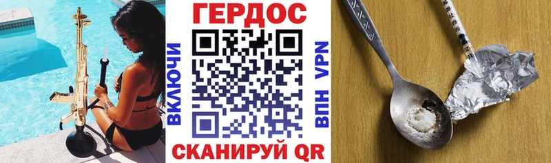 ГЕРОИН афганец  Чехов 