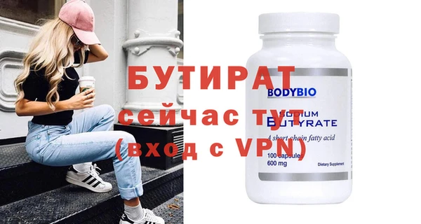 Альфа ПВП Арсеньев