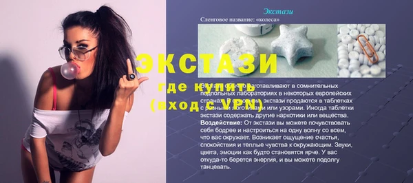 Альфа ПВП Арсеньев