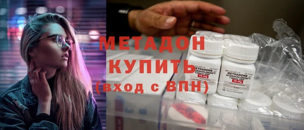 меф VHQ Армянск