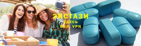 спиды Абдулино