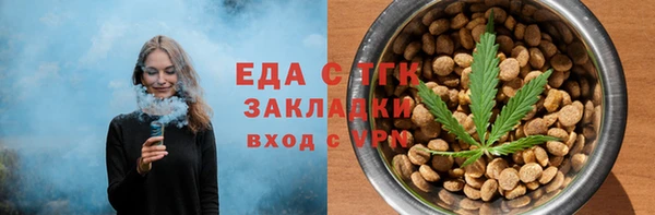 мефедрон VHQ Алзамай