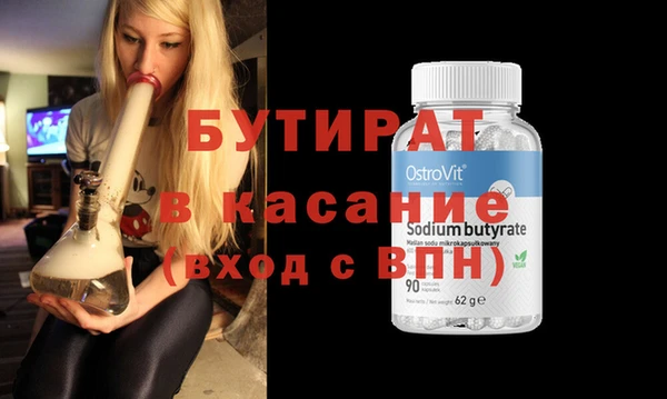 наркотики Аркадак