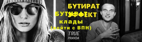 наркотики Аркадак