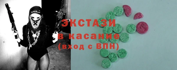 меф VHQ Армянск