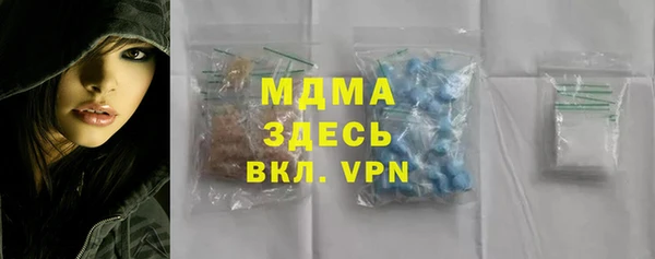 наркотики Аркадак