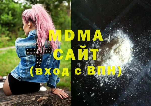 наркотики Аркадак