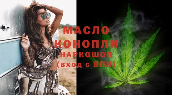 наркотики Аркадак