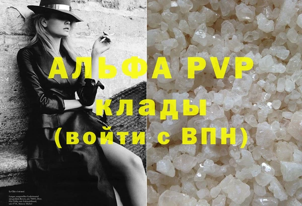 индика Алексеевка