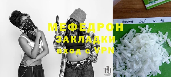 меф VHQ Армянск
