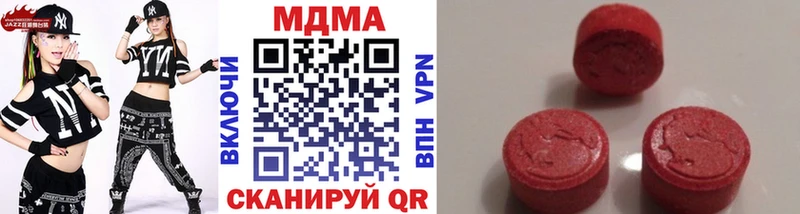 даркнет сайт  Чехов  MDMA молли 