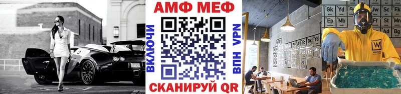 Первитин мет Чехов