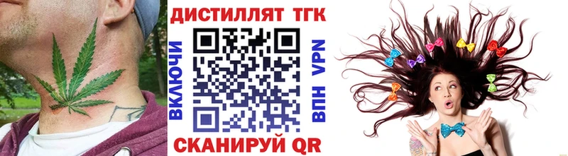 где продают наркотики  kraken ТОР  ТГК вейп с тгк  Чехов 